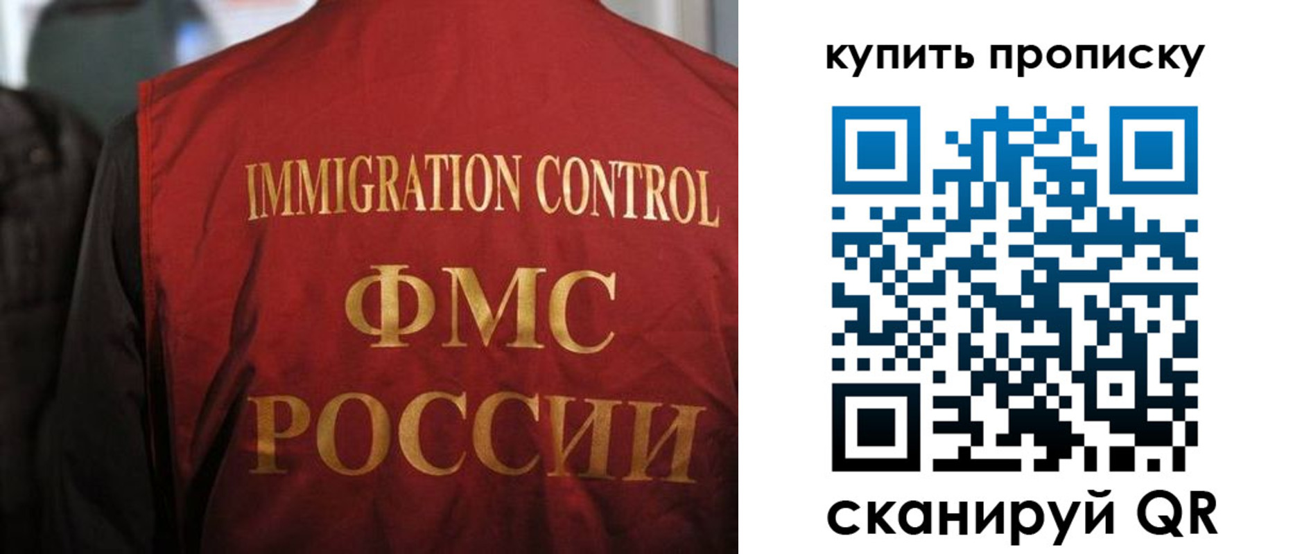 прописка 2025 в Кулебаки
