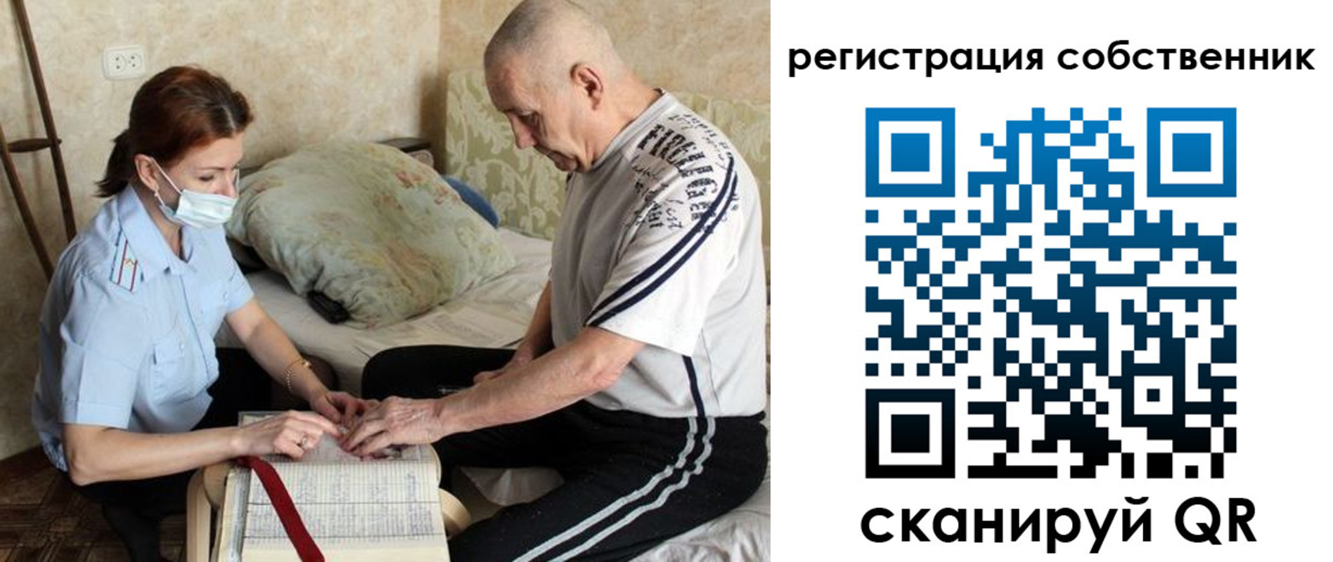 временная регистрация поиск в Кулебаки