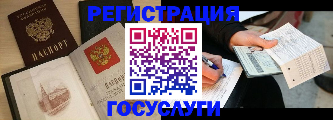 пропишу в квартире в Кулебаки