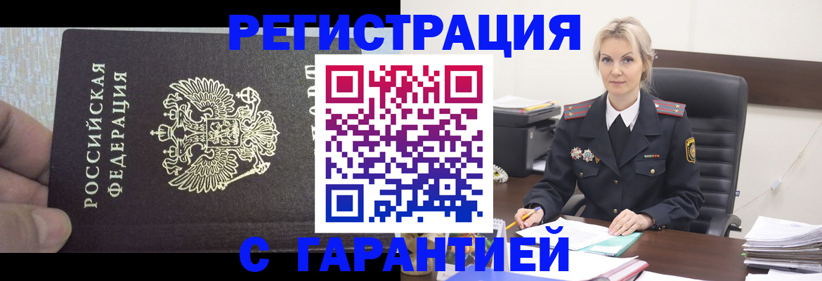 регистрация для школы в Кулебаки