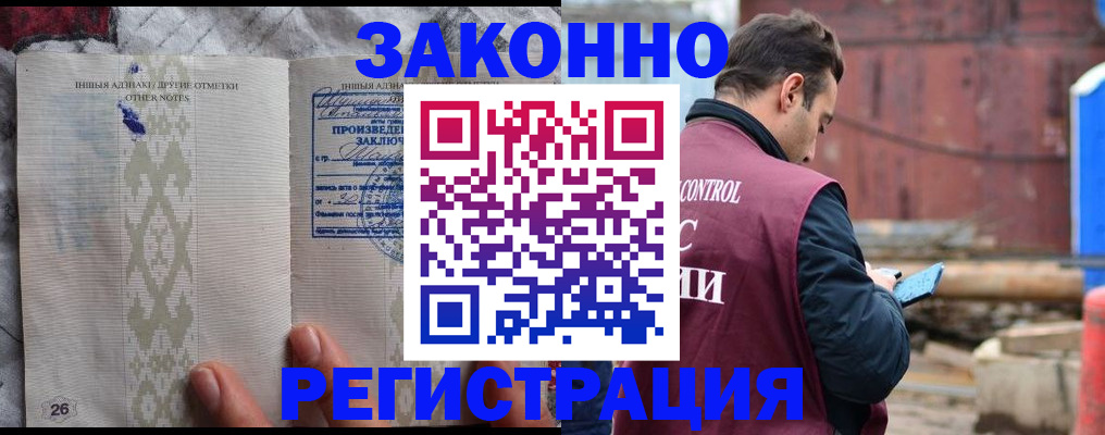 прописка для кредита в Кулебаки