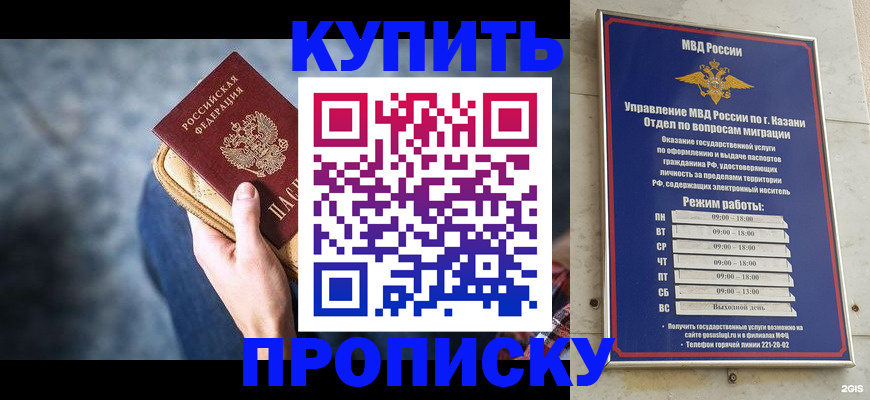 временная регистрация поиск в Кулебаки