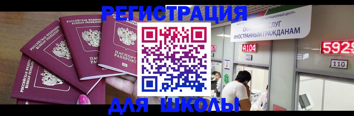 временная прописка в Кулебаки